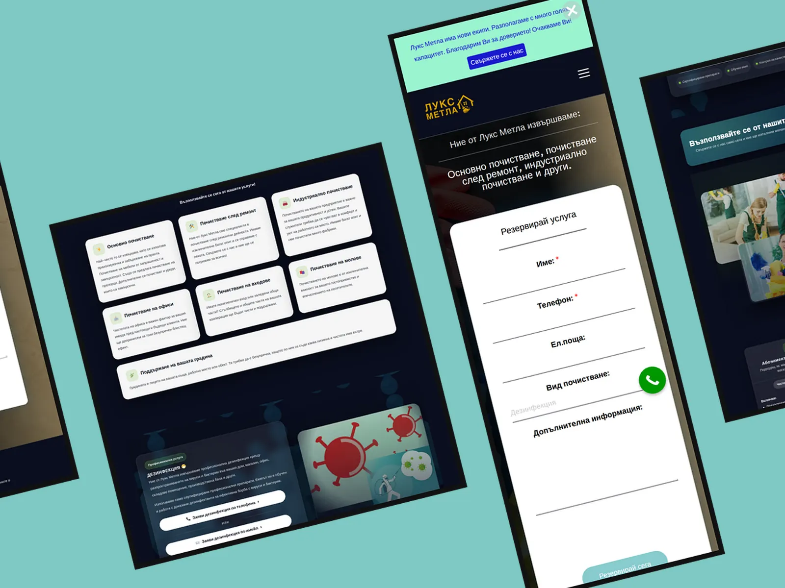Страници от сайта luxmetla.com